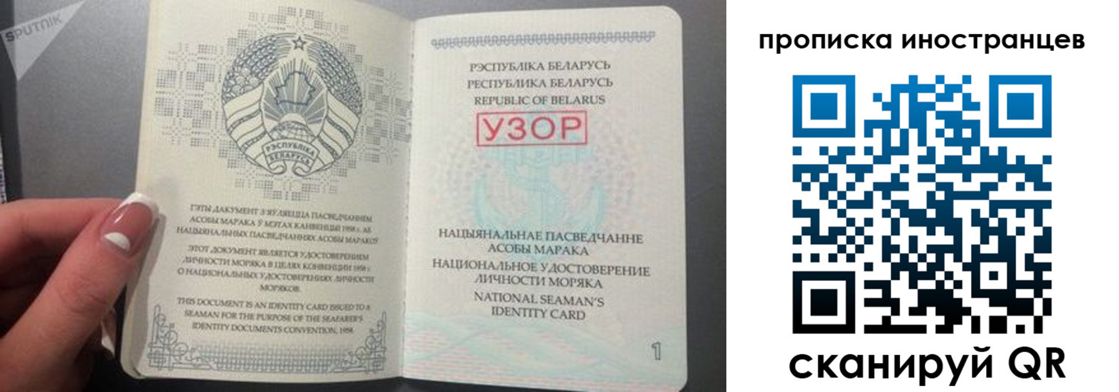 пропишу в квартире в Полярных Зорях