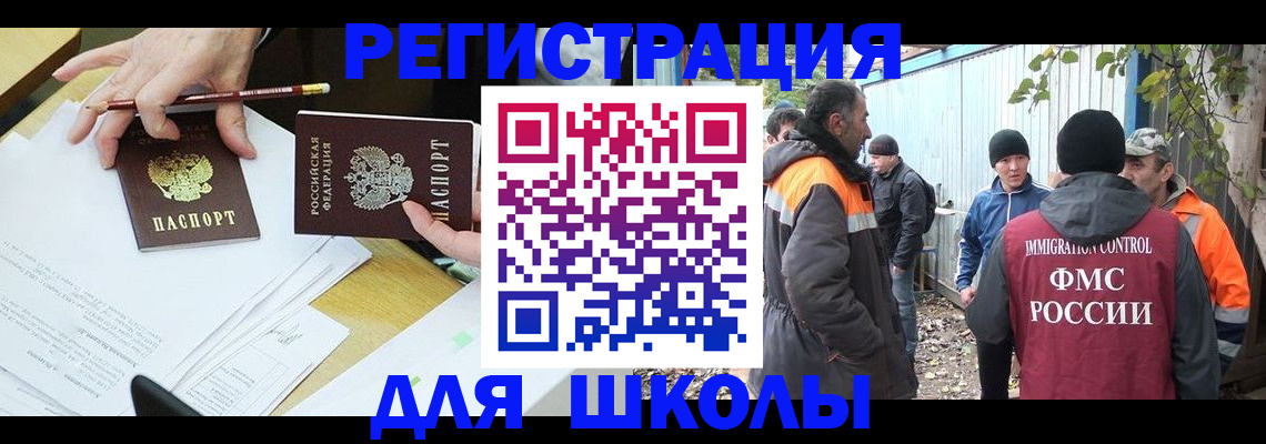 найти адрес прописки в Полярных Зорях